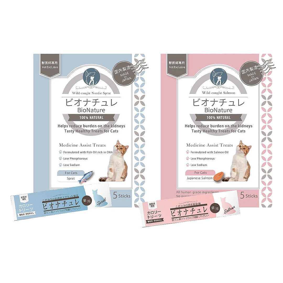 BioNature cat treats for kidney health, wild-caught sprat & salmon, vet exclusive, made in Japan, low phosphorus
