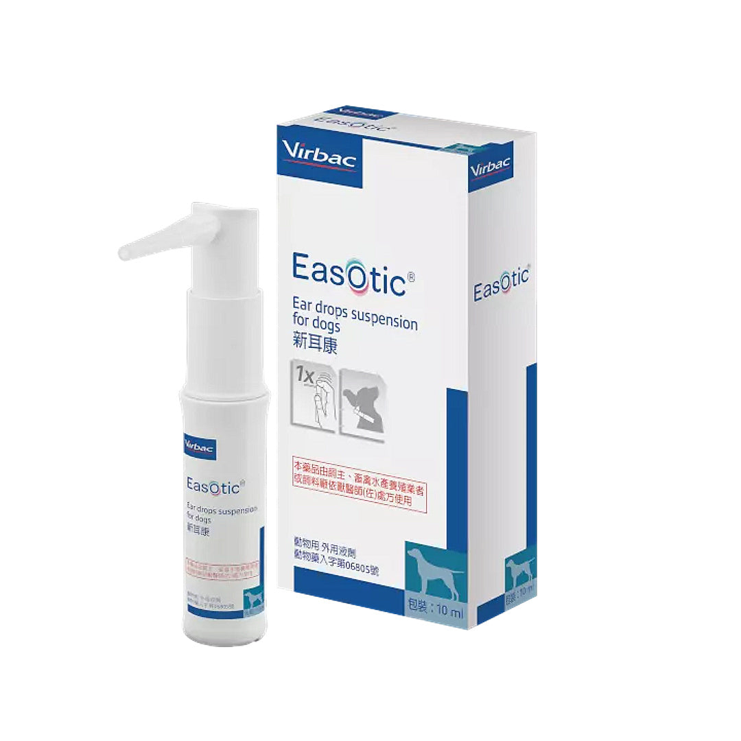 Virbac EasOtic ear drops suspension for dogs, 10ml pet ear care solution